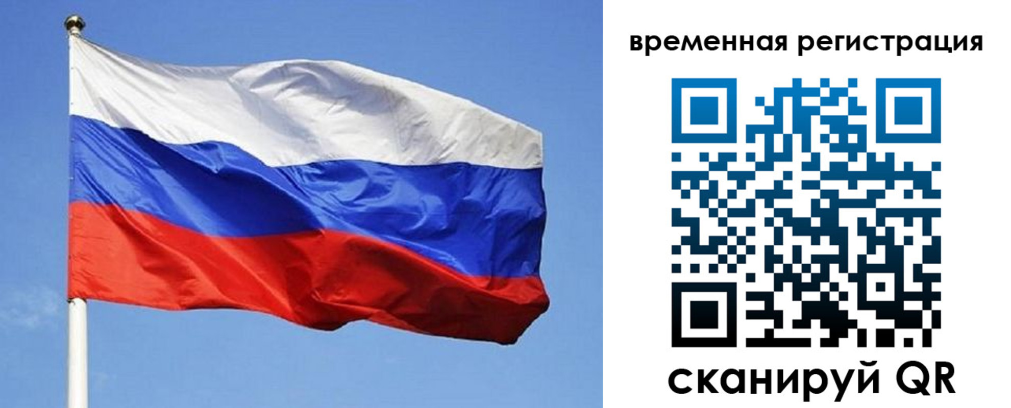 прописка в квартире в Коряжме