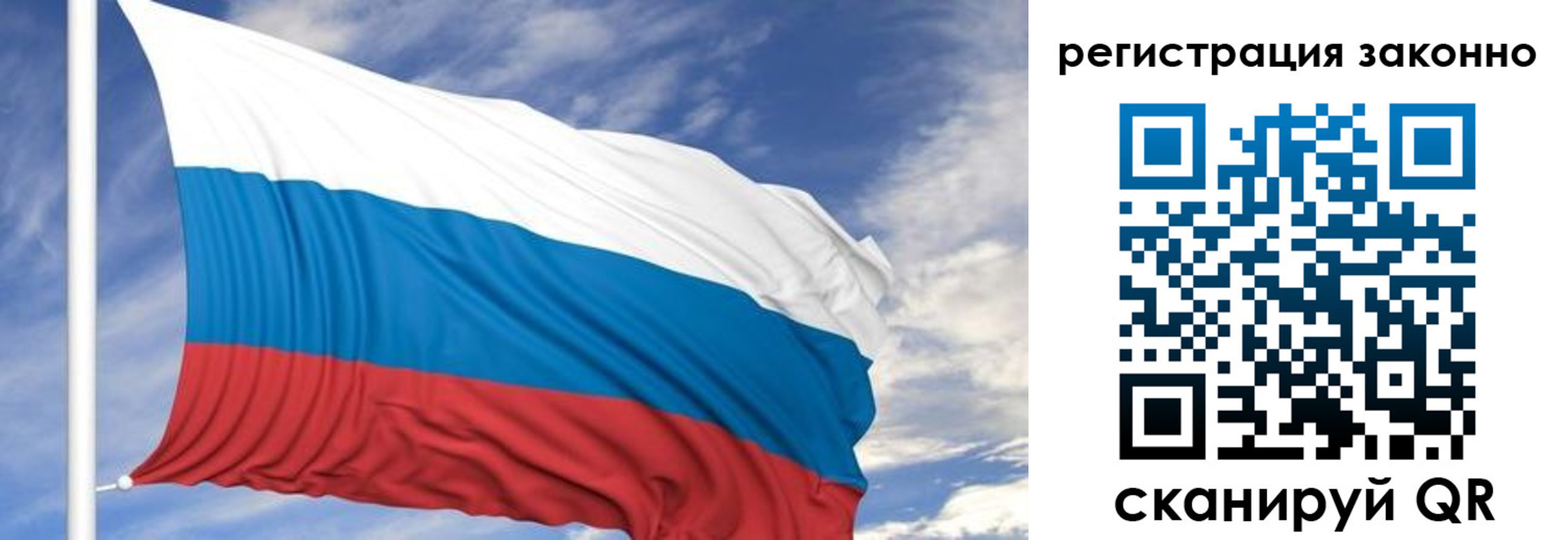 регистрация для школы в Коряжме