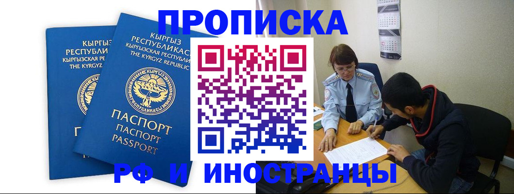 регистрация для школы в Коряжме